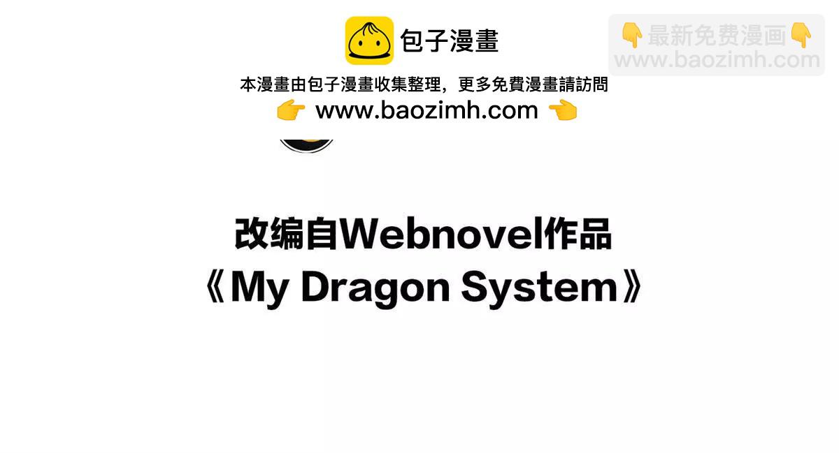 148 接近(1/2)-第147话