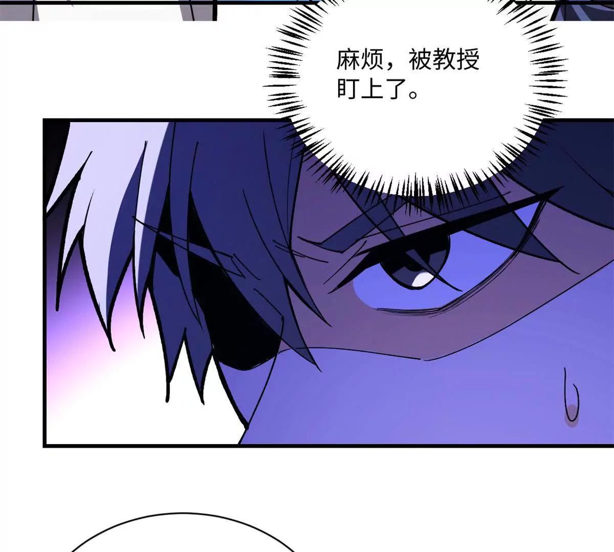 148 接近(1/2)-第147话