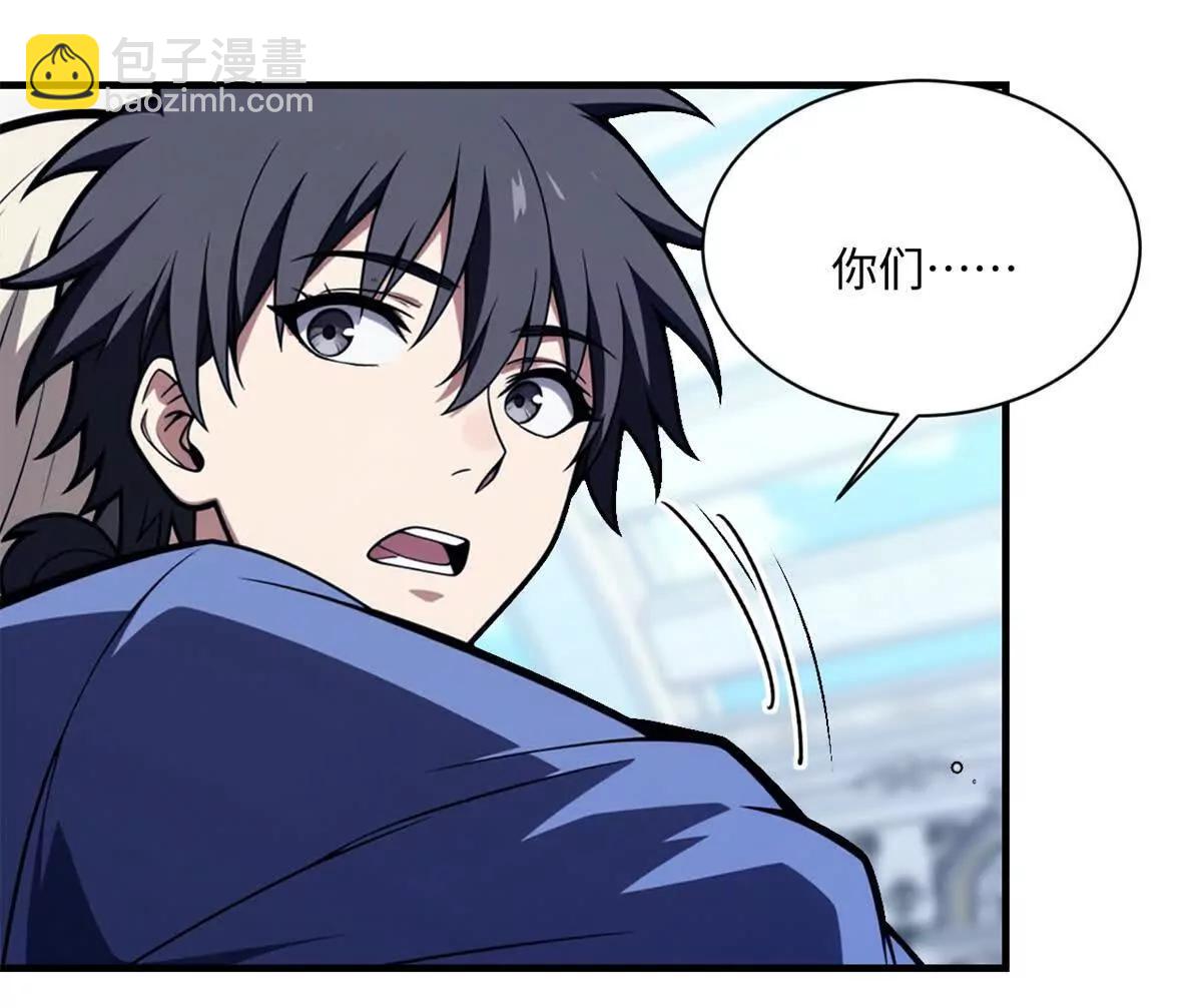 148 接近(1/2)-第147话