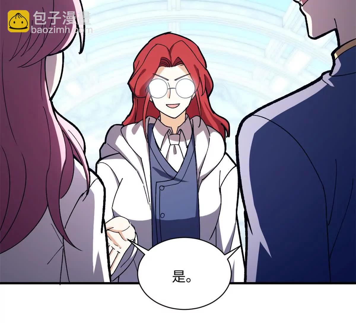 148 接近(1/2)-第147话