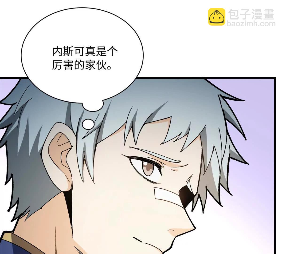 148 接近(1/2)-第147话