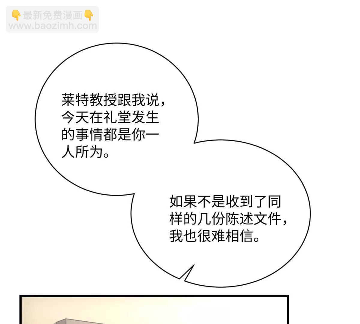 148 接近(1/2)-第147话