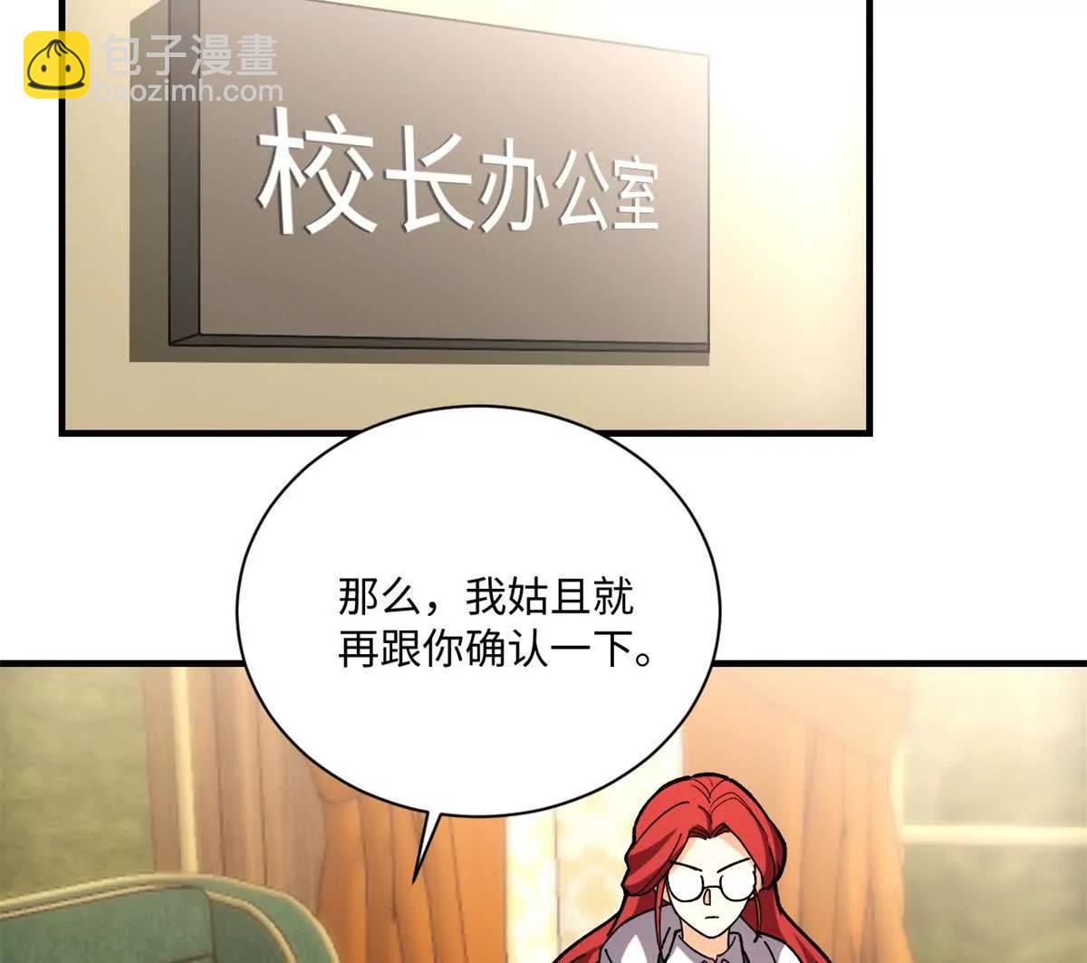 148 接近(1/2)-第147话