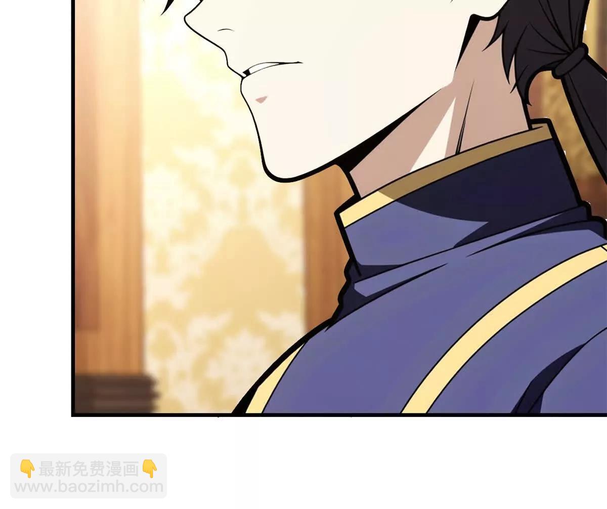 148 接近(1/2)-第147话