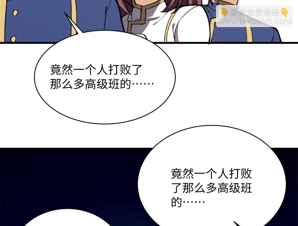 148 接近(1/2)-第147话