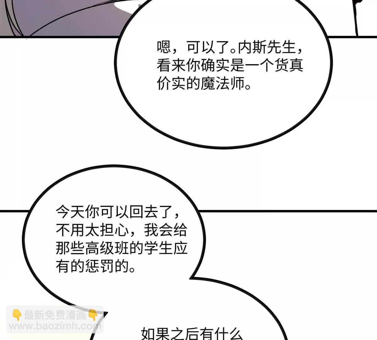 148 接近(1/2)-第147话