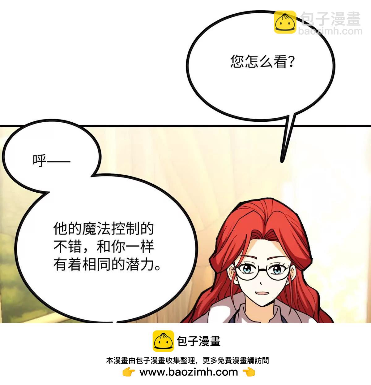 148 接近(1/2)-第147话