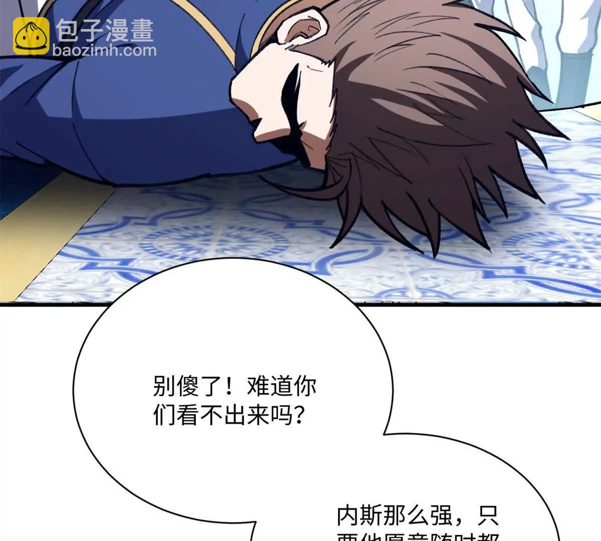 148 接近(1/2)-第147话
