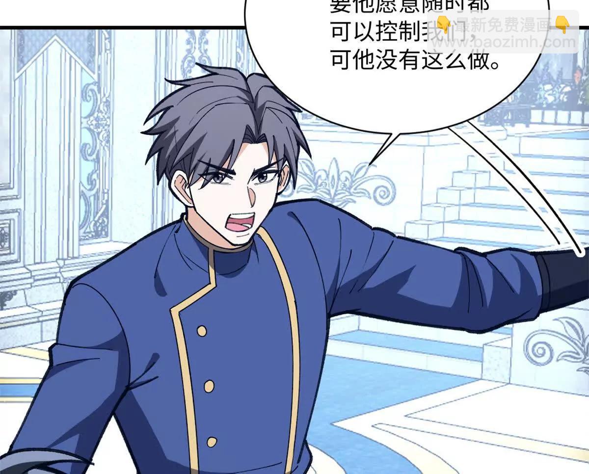 148 接近(1/2)-第147话