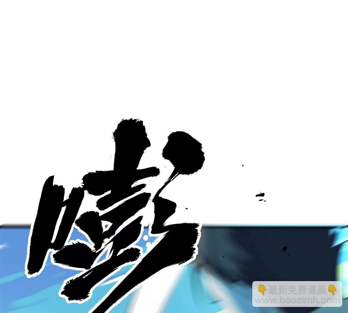 150 交易(1/3)-第149话