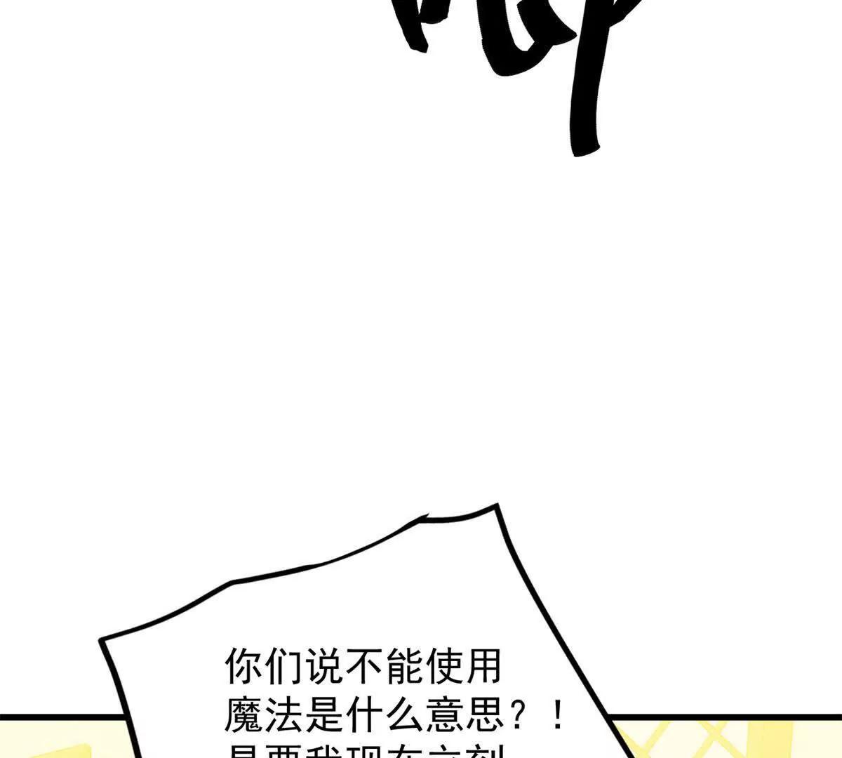 150 交易(1/3)-第149话