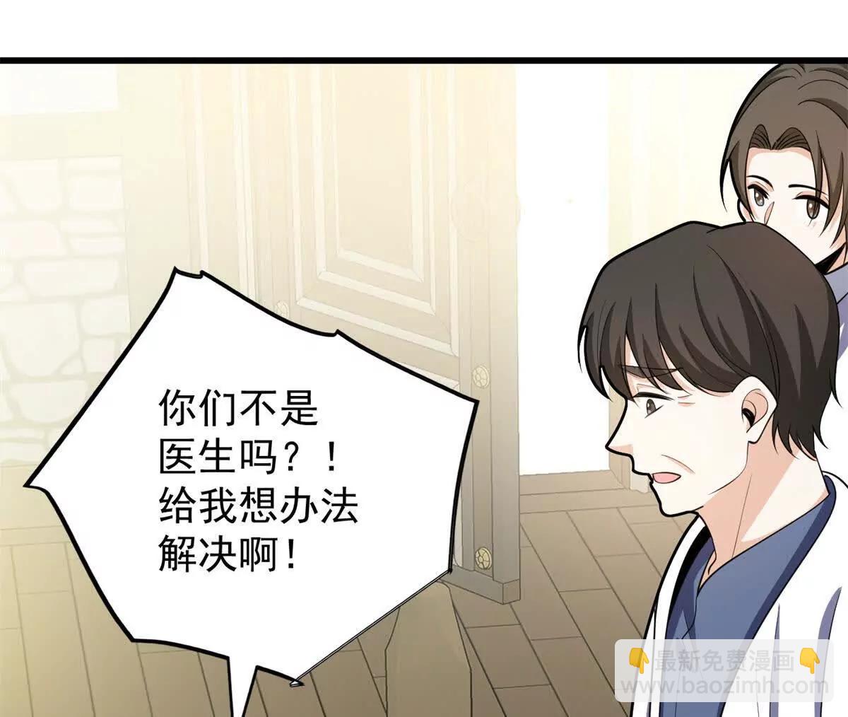 150 交易(1/3)-第149话