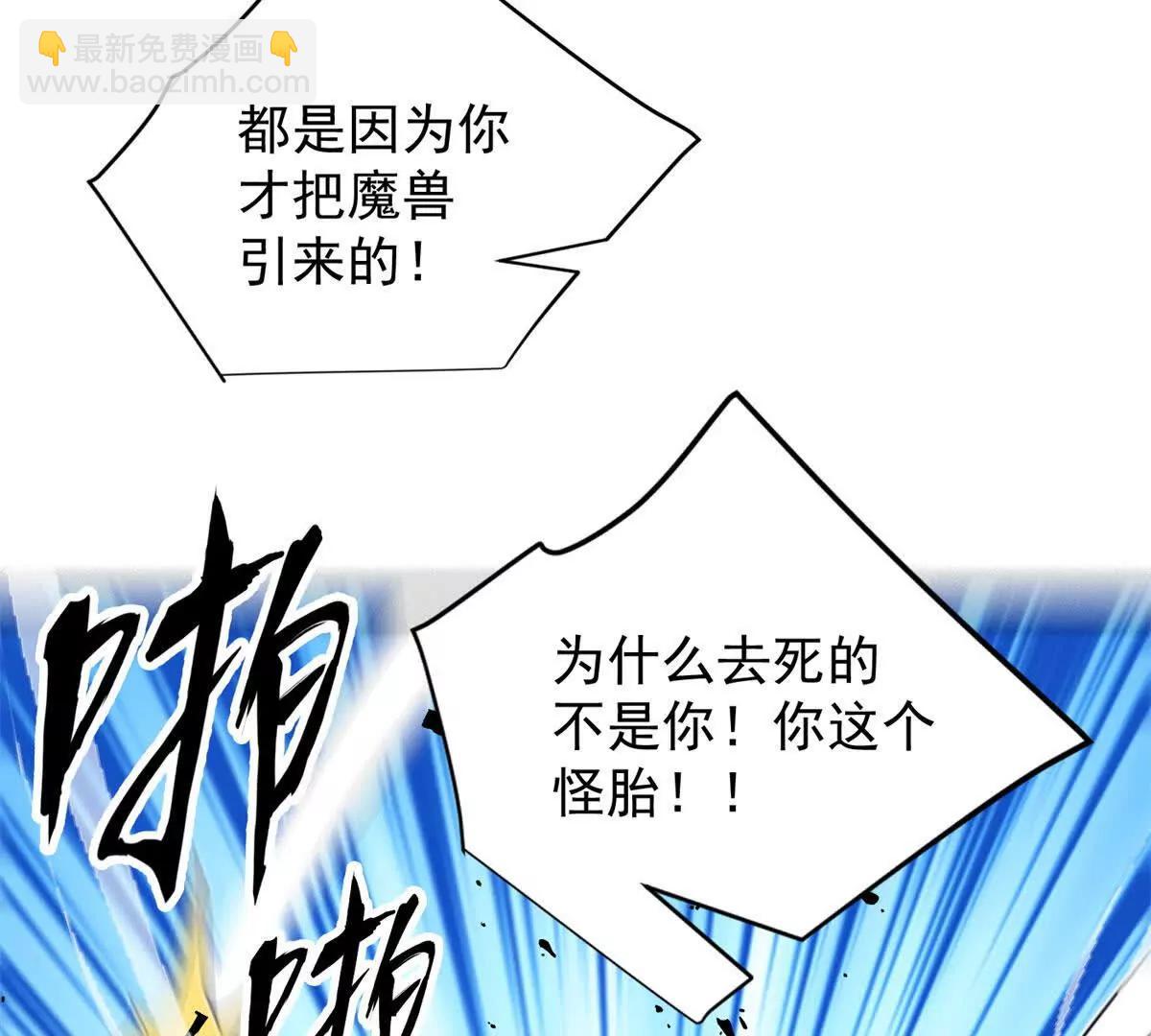 150 交易(1/3)-第149话