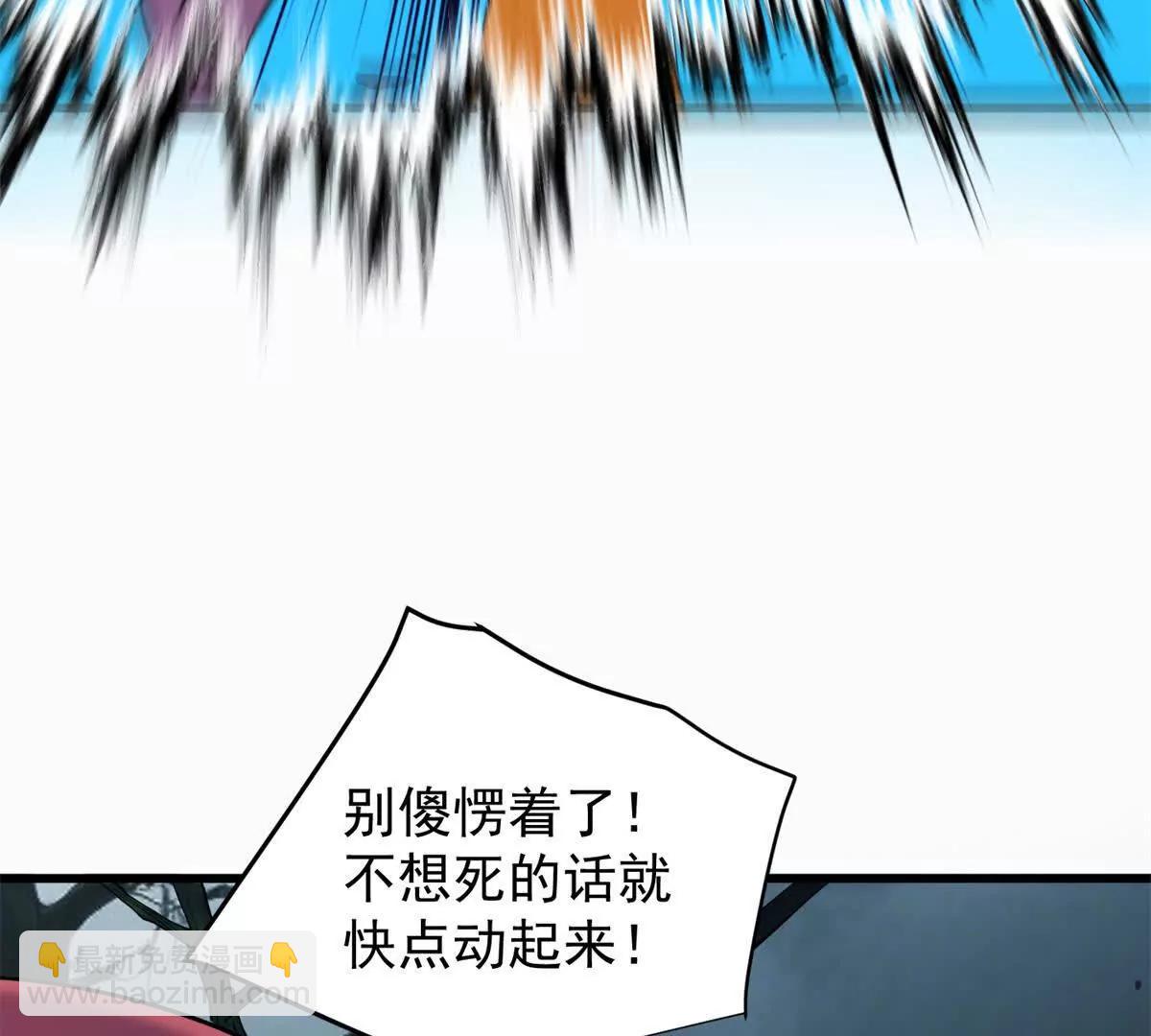 152 影之大陆(1/3)-第151话