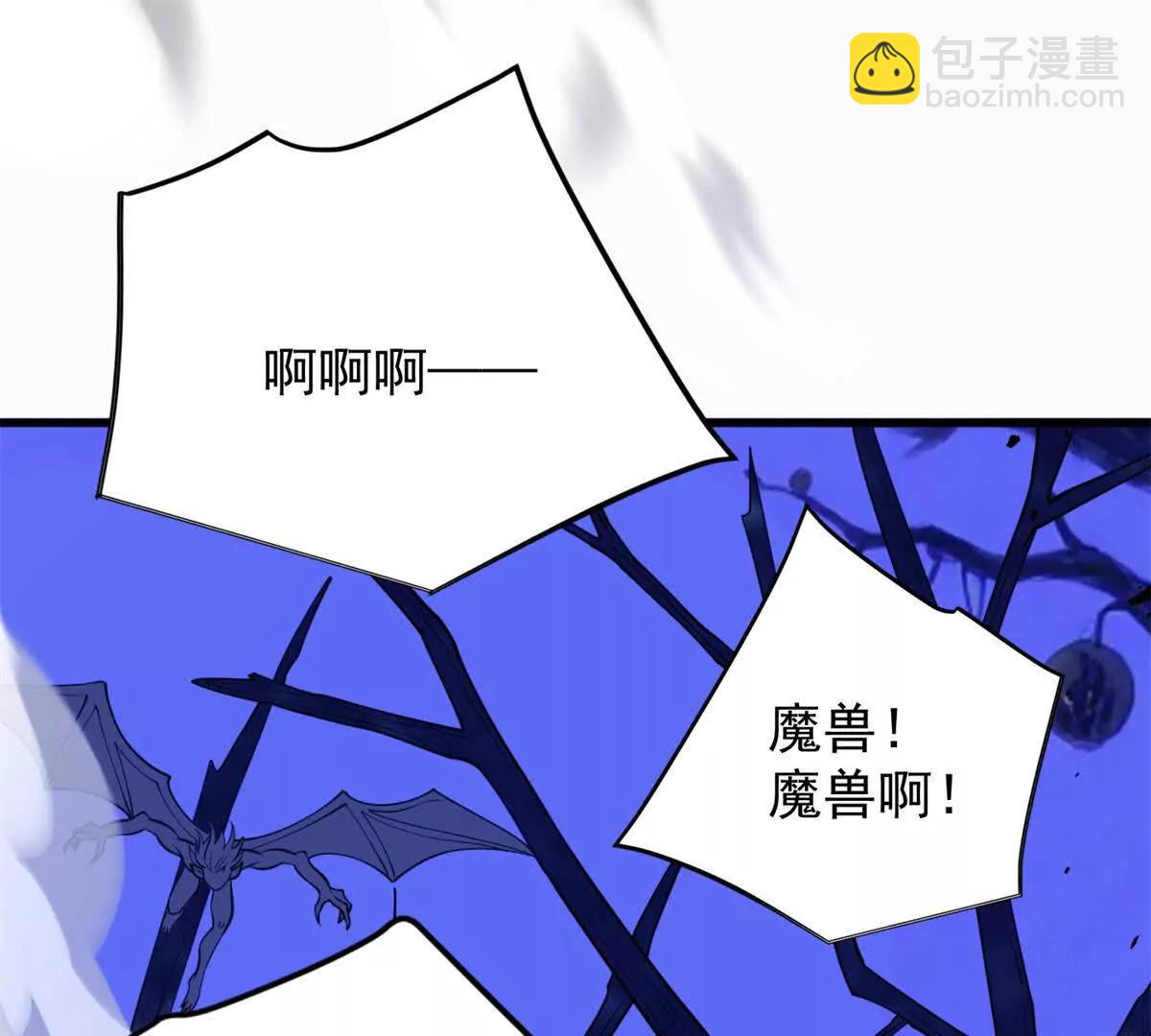 152 影之大陆(1/3)-第151话