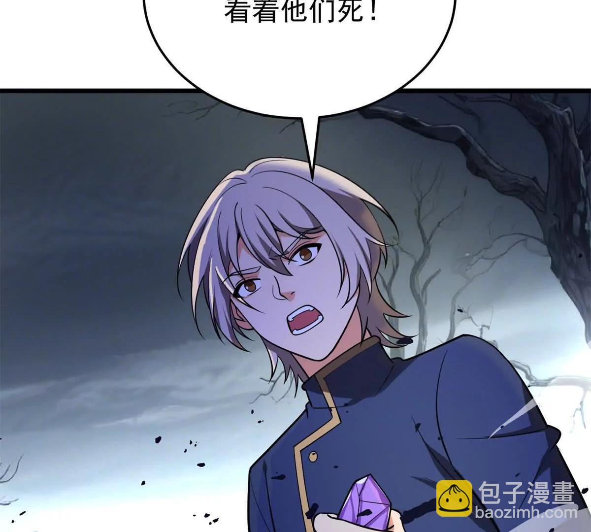 152 影之大陆(1/3)-第151话