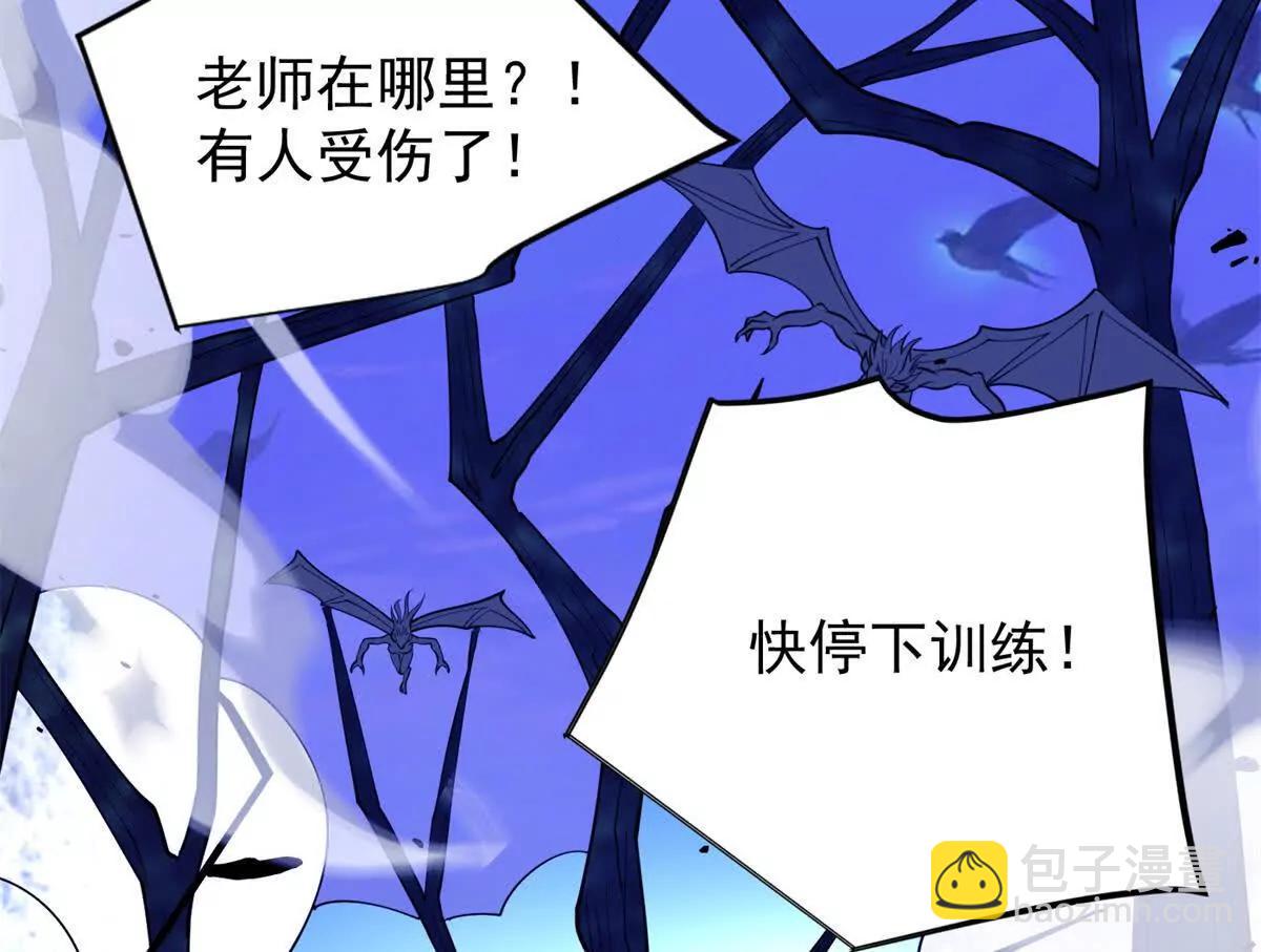 152 影之大陆(1/3)-第151话