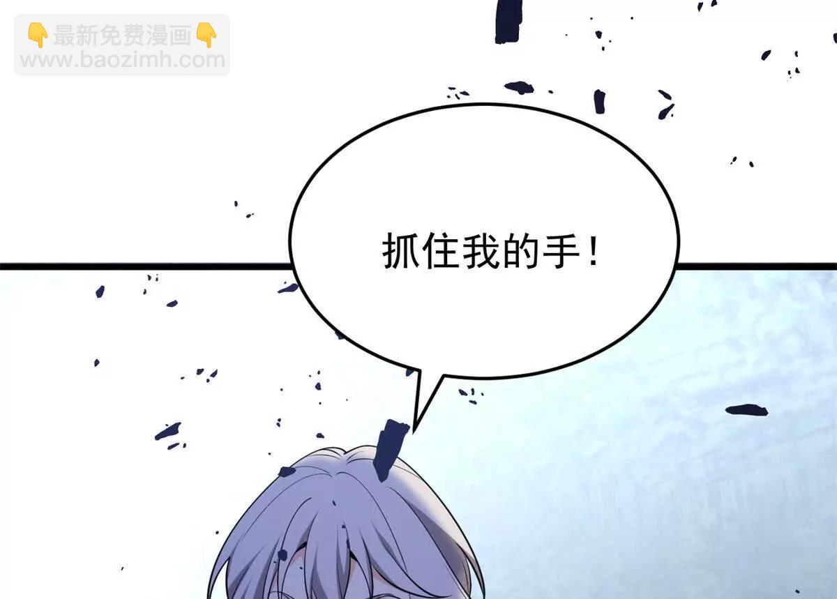 152 影之大陆(1/3)-第151话