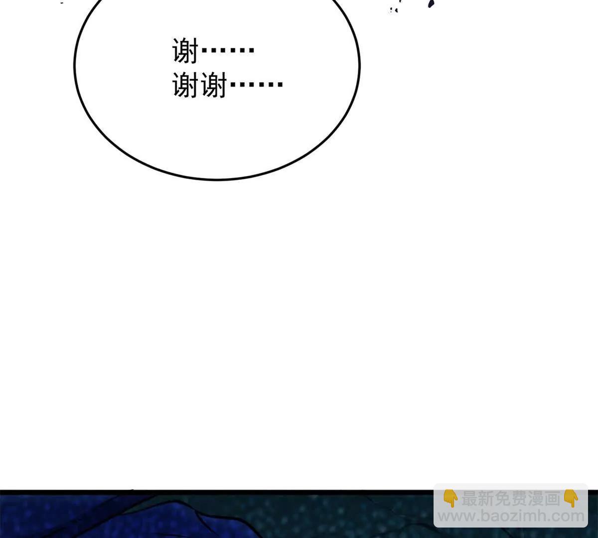 152 影之大陆(1/3)-第151话