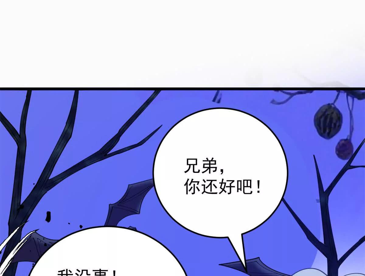 152 影之大陆(1/3)-第151话