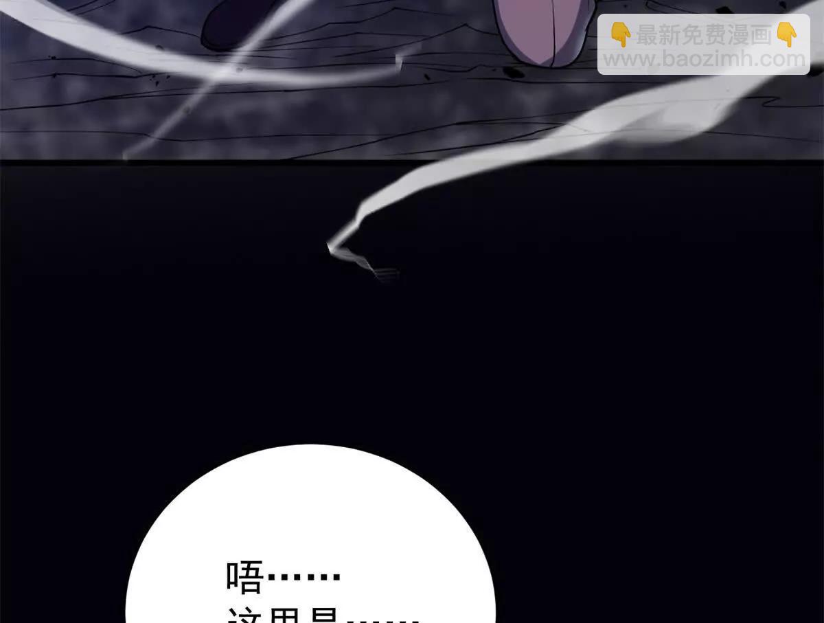 152 影之大陆(1/3)-第151话
