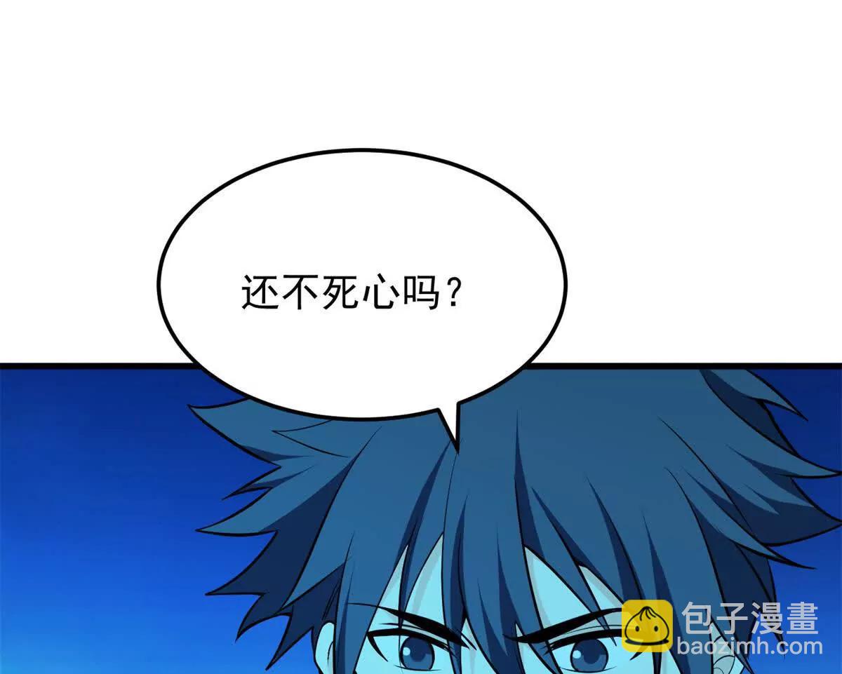 154 分身(1/3)-第153话