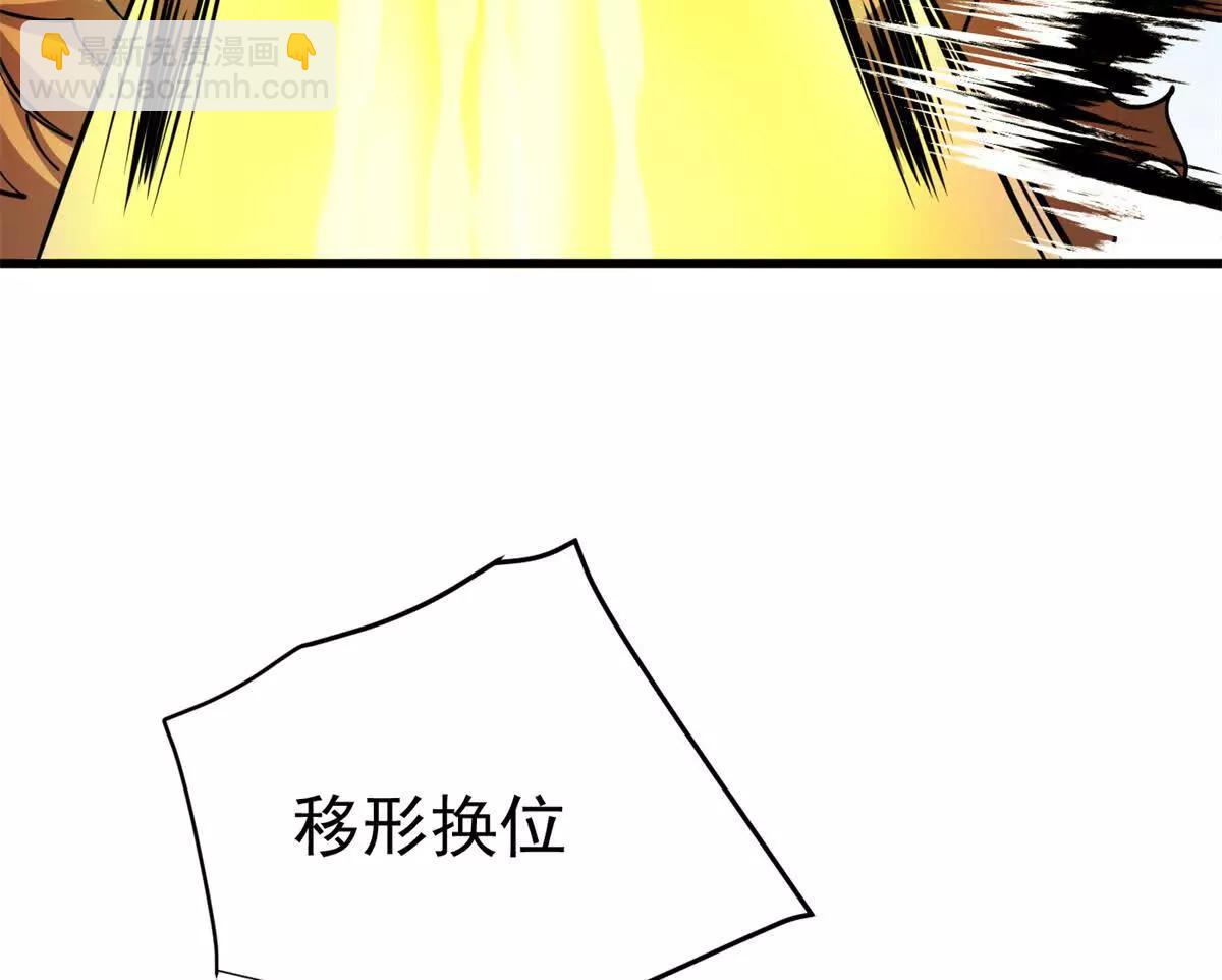 154 分身(1/3)-第153话