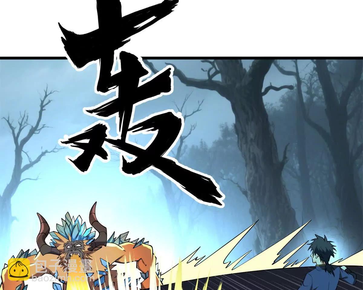 154 分身(1/3)-第153话