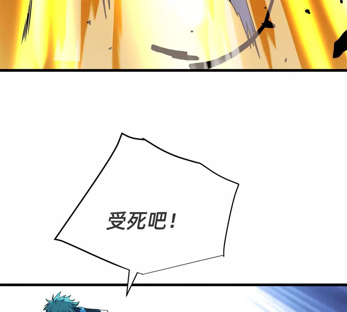 154 分身(1/3)-第153话