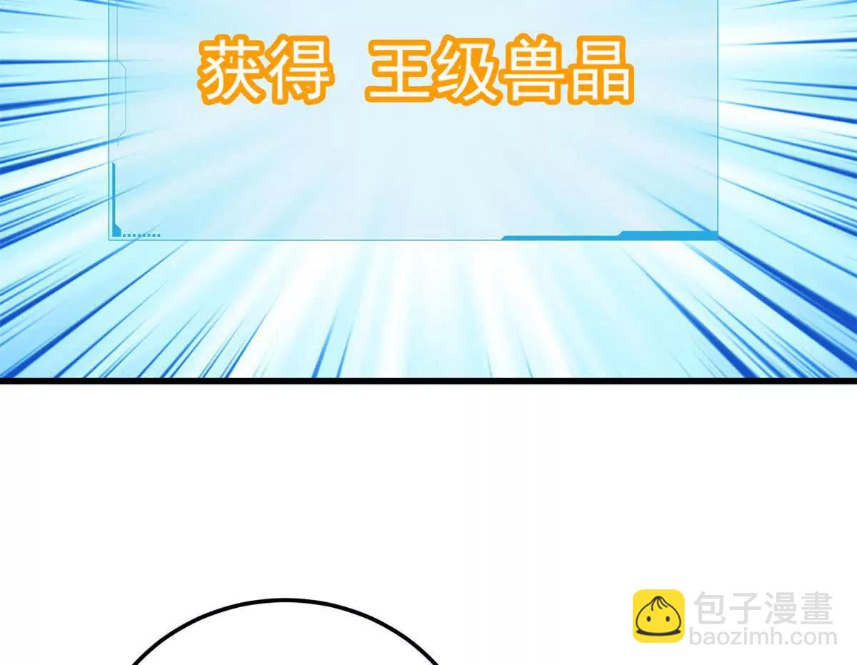 154 分身(1/3)-第153话