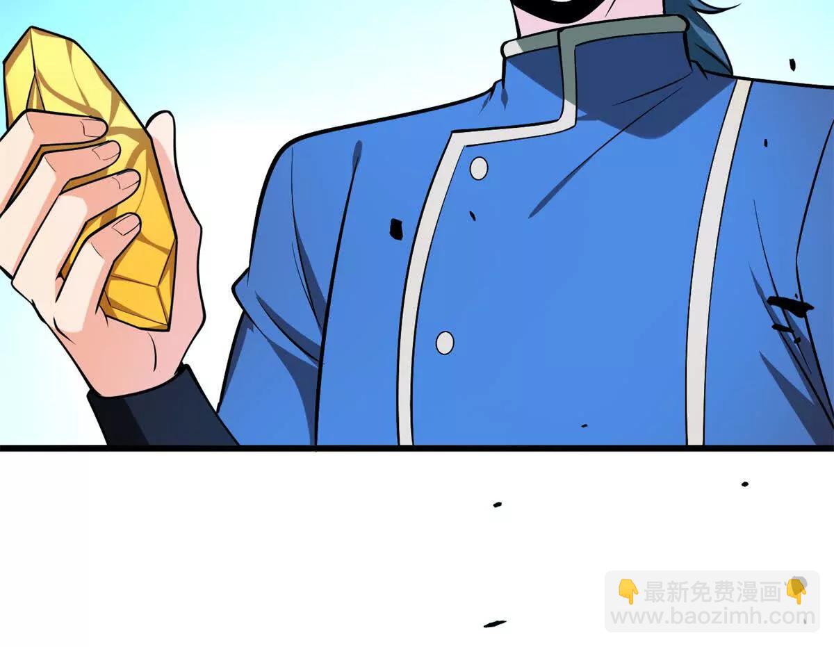 154 分身(1/3)-第153话
