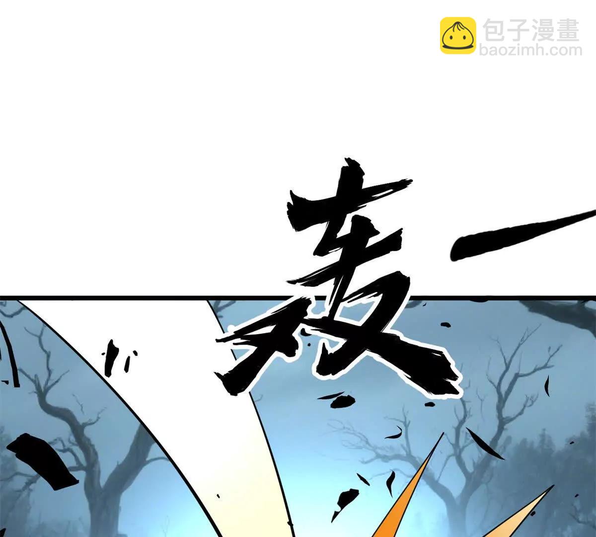 154 分身(1/3)-第153话