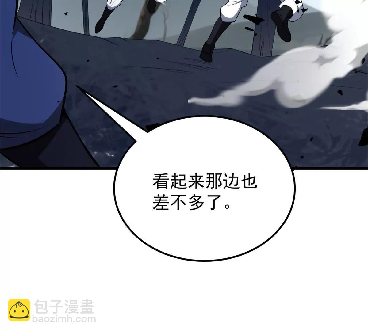 154 分身(1/3)-第153话
