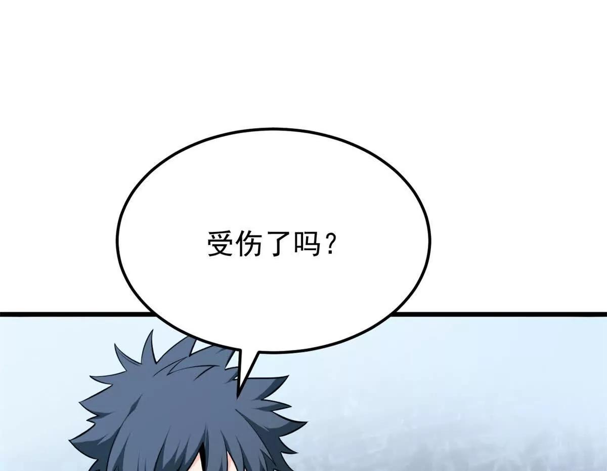 154 分身(1/3)-第153话