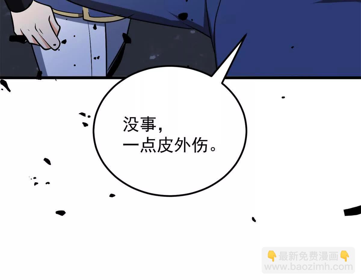 154 分身(1/3)-第153话
