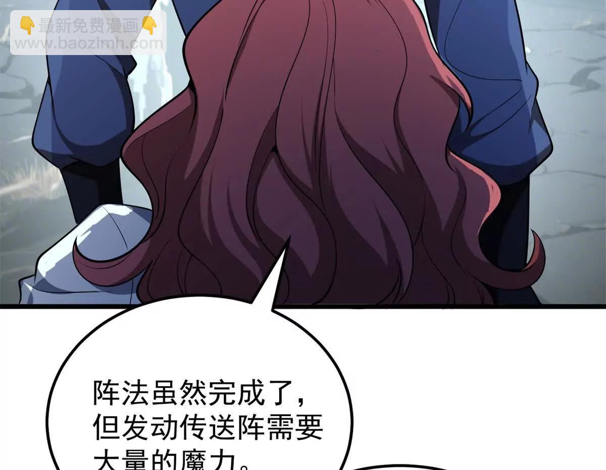 154 分身(1/3)-第153话