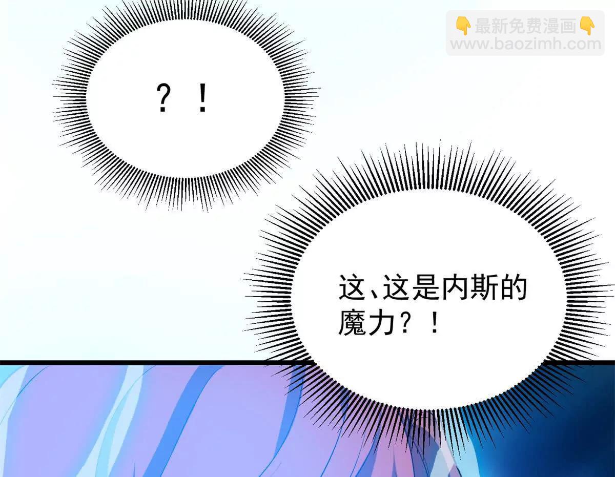154 分身(1/3)-第153话