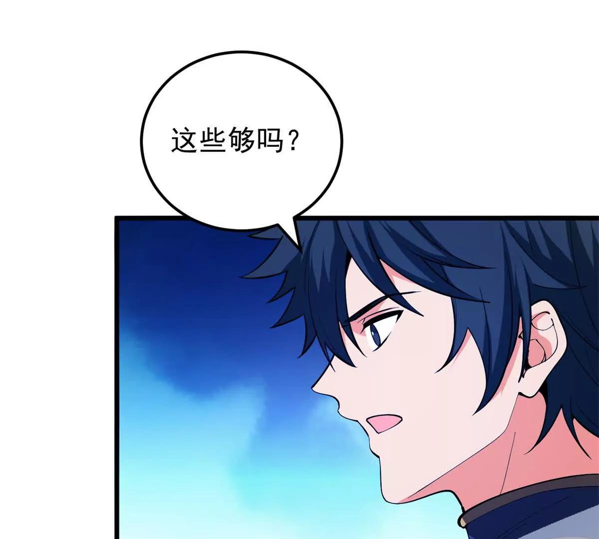 154 分身(1/3)-第153话