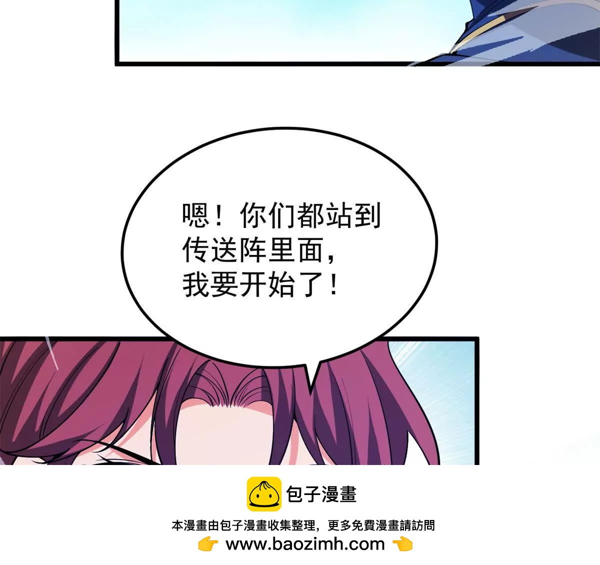 154 分身(1/3)-第153话