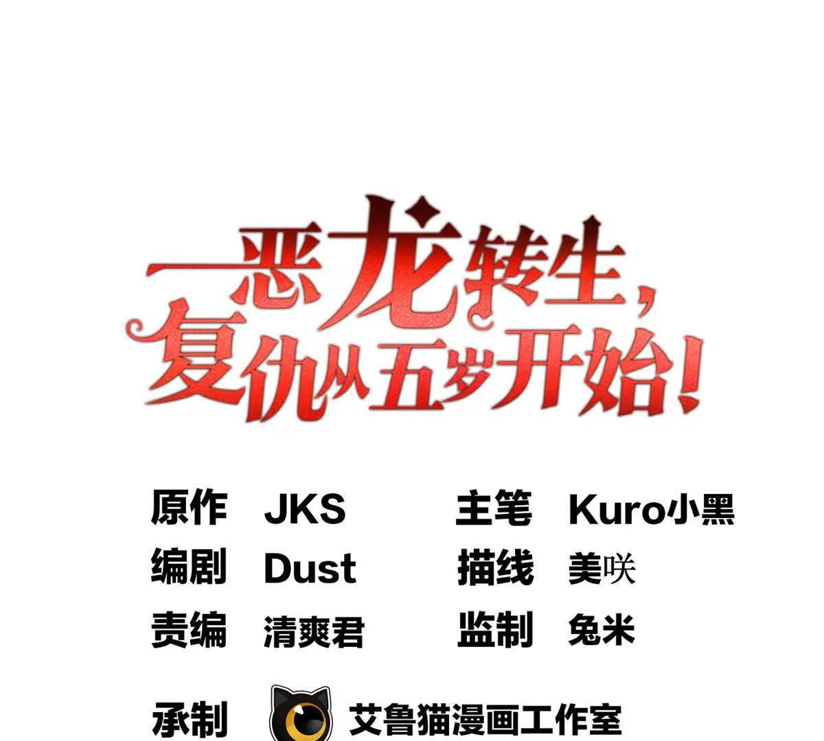 156 魔法塔(1/2)-第155话