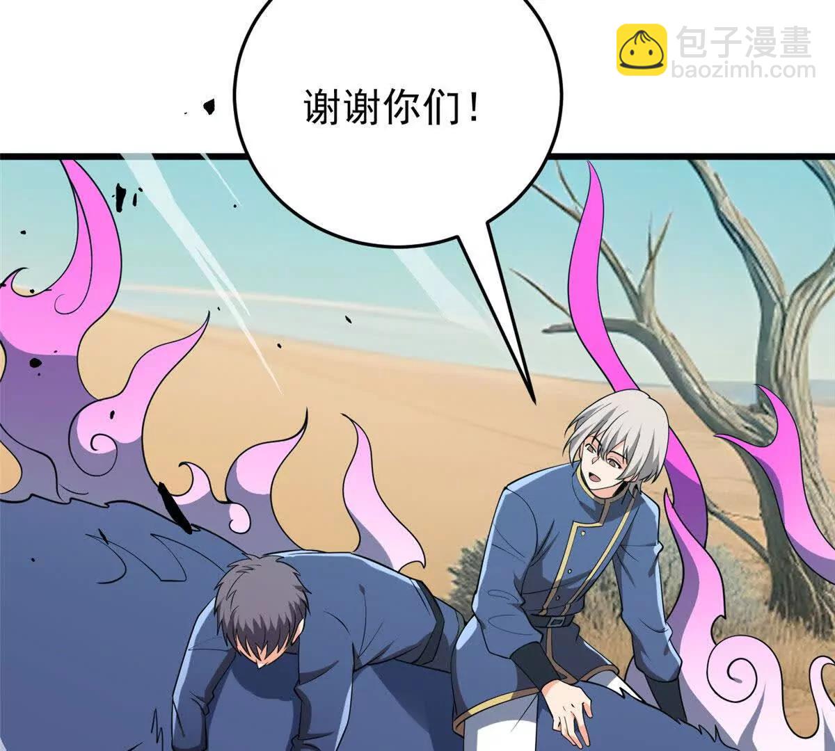 156 魔法塔(1/2)-第155话