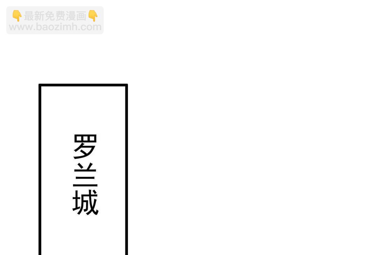 156 魔法塔(1/2)-第155话