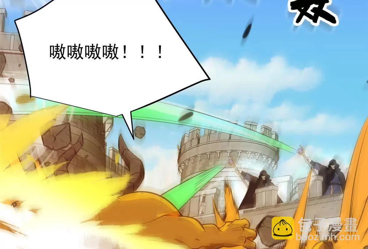156 魔法塔(1/2)-第155话