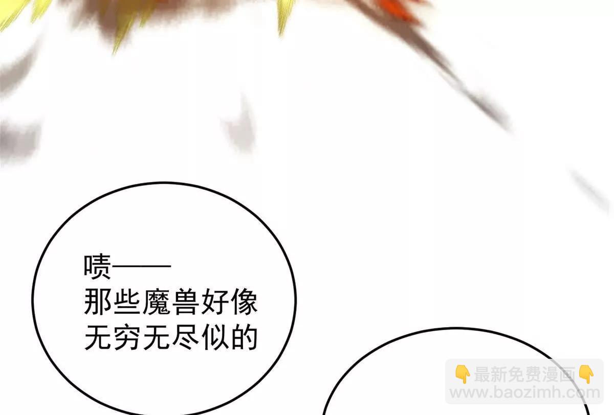 156 魔法塔(1/2)-第155话