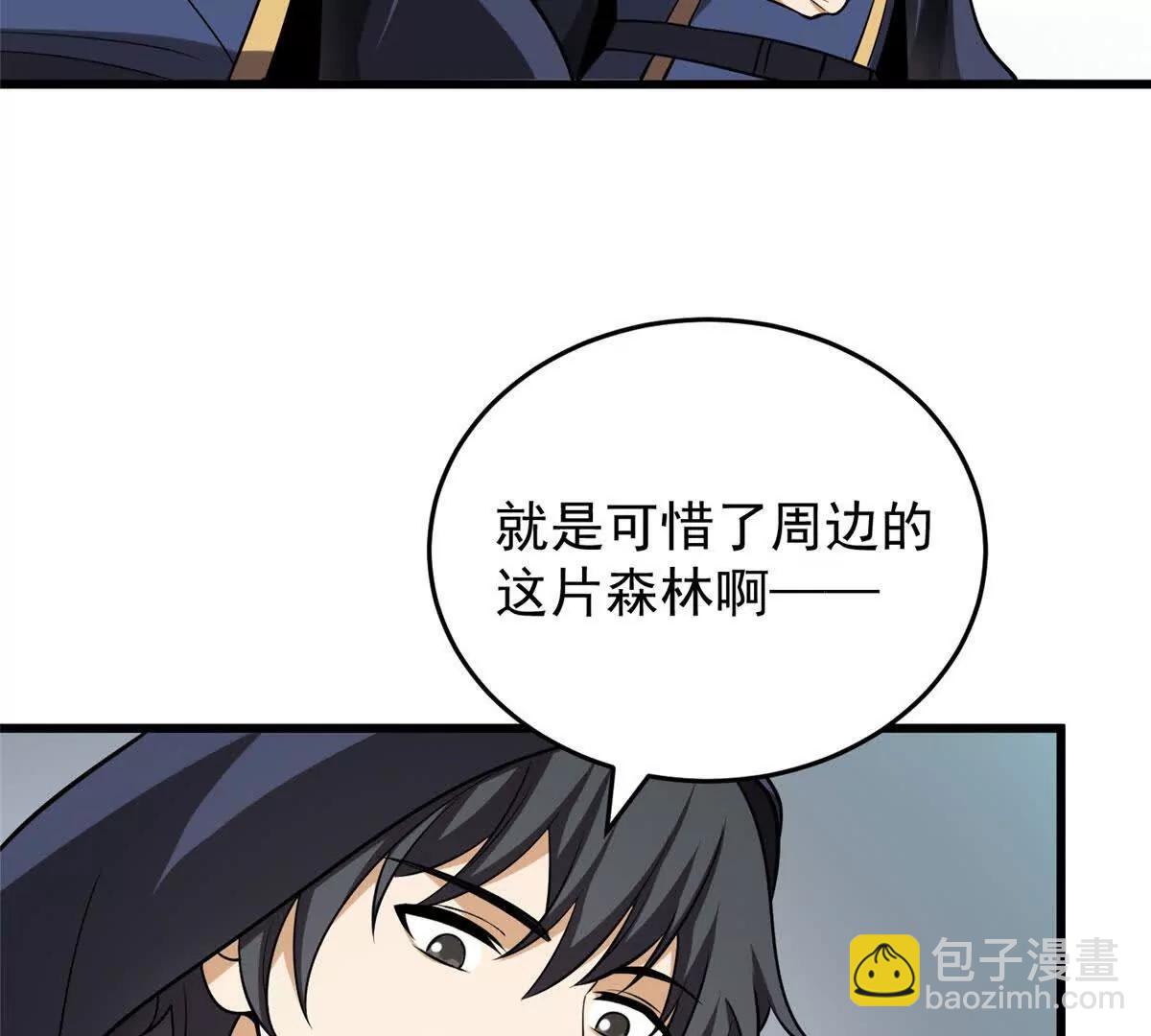 156 魔法塔(1/2)-第155话