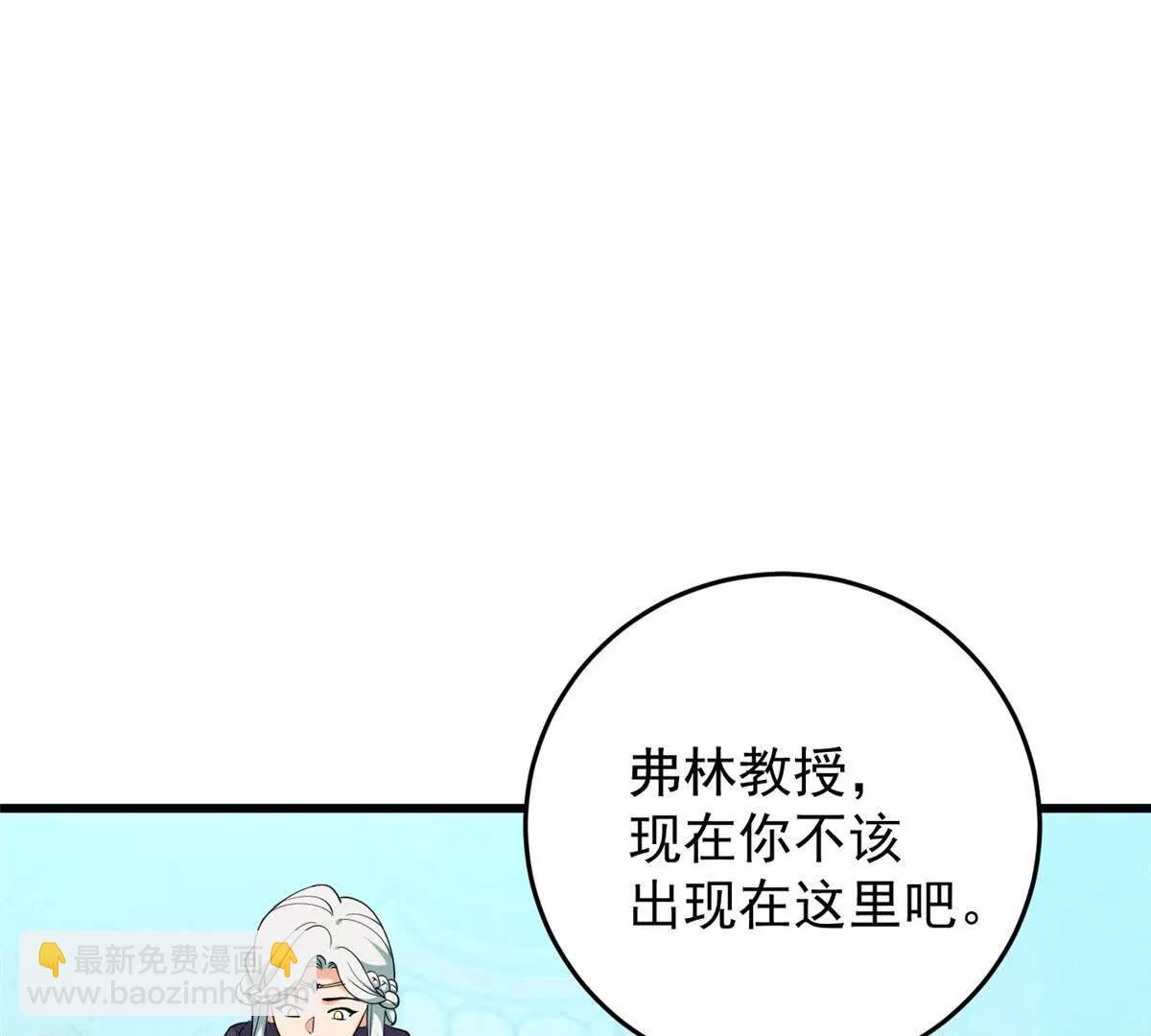 156 魔法塔(1/2)-第155话