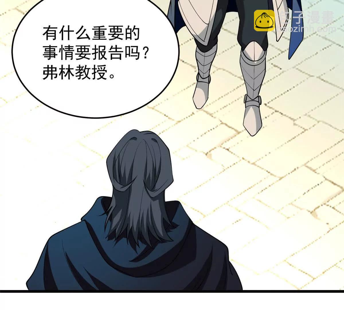 156 魔法塔(1/2)-第155话