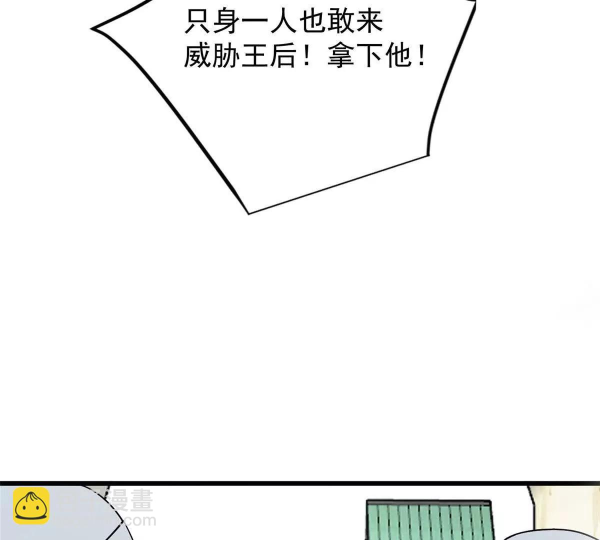 156 魔法塔(1/2)-第155话