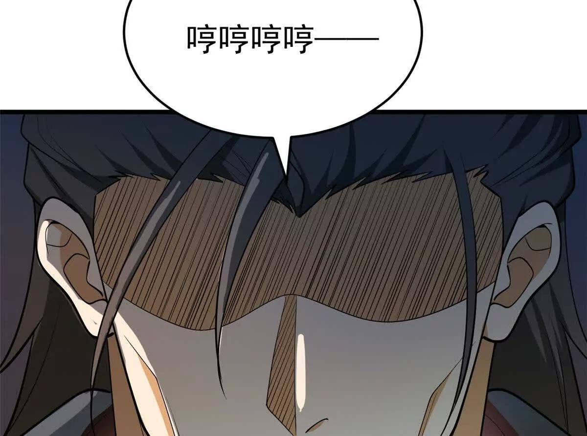 156 魔法塔(1/2)-第155话