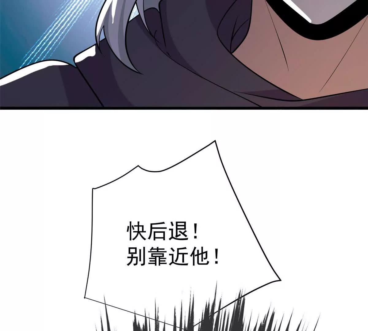 156 魔法塔(1/2)-第155话